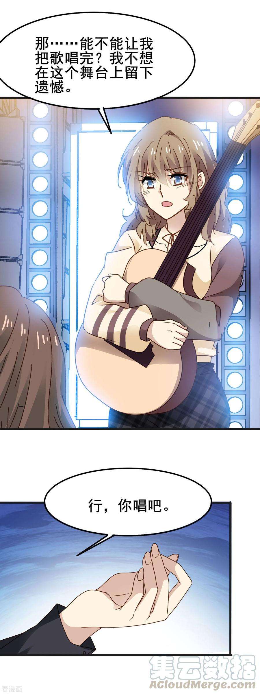 暗夜新娘3季29话 第二次机会