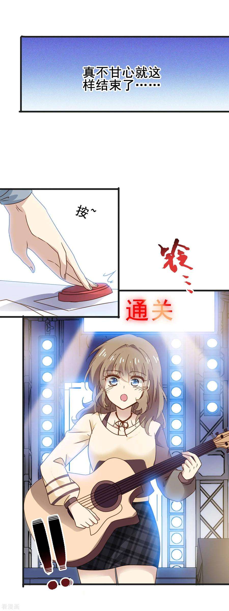暗夜新娘3季29话 第二次机会