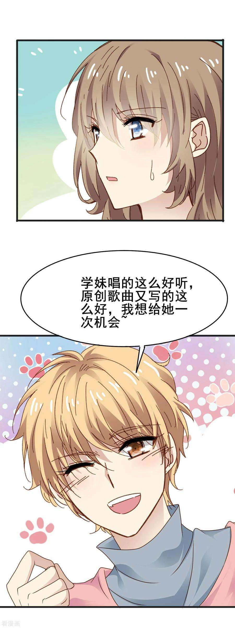 暗夜新娘3季29话 第二次机会