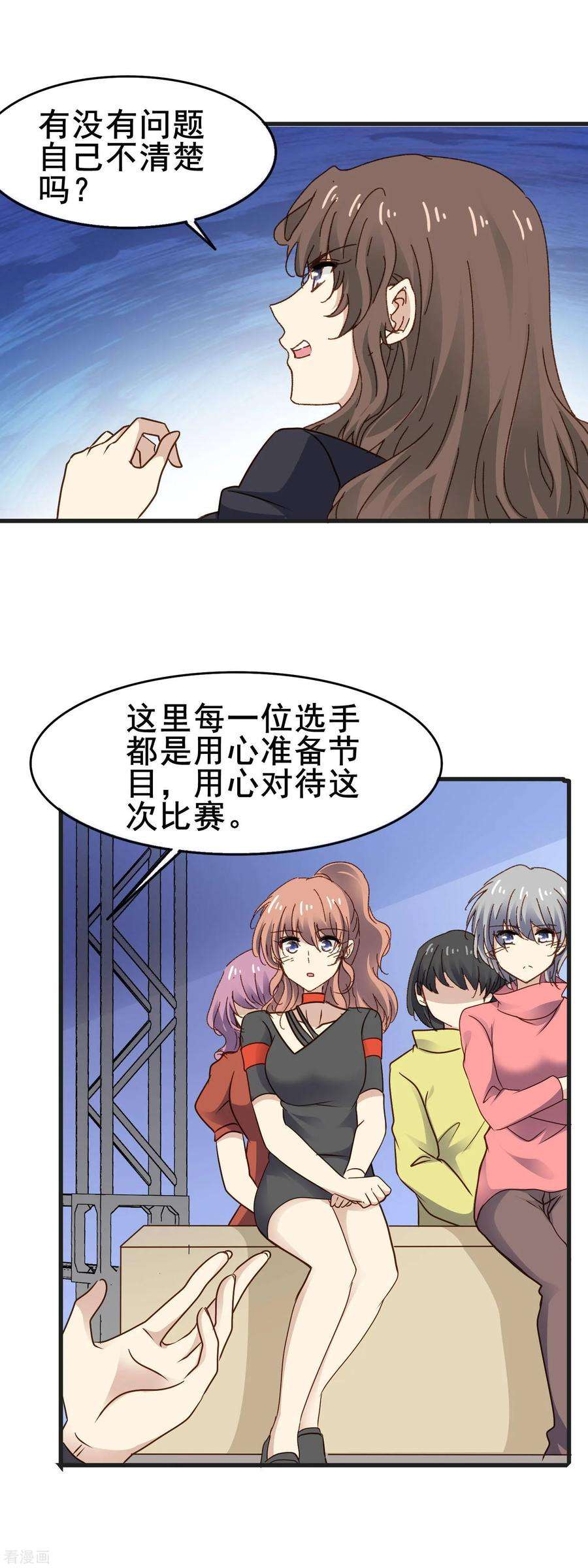 暗夜新娘3季29话 第二次机会