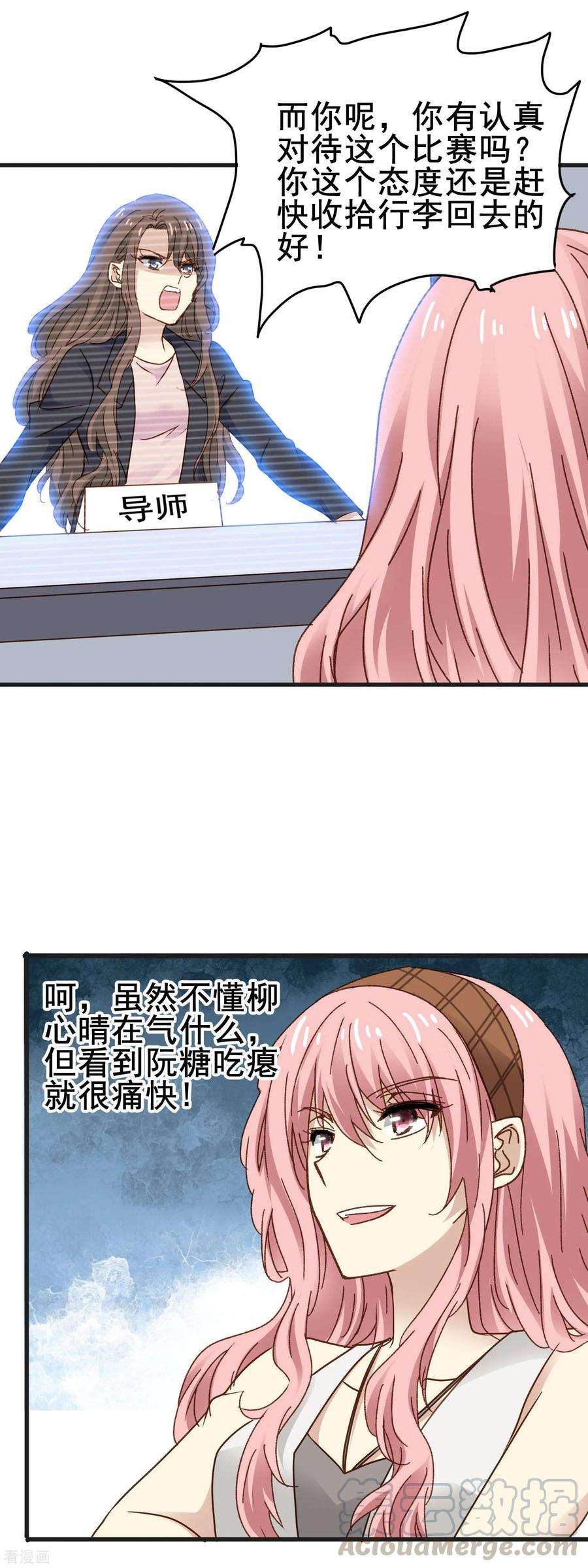 暗夜新娘3季29话 第二次机会