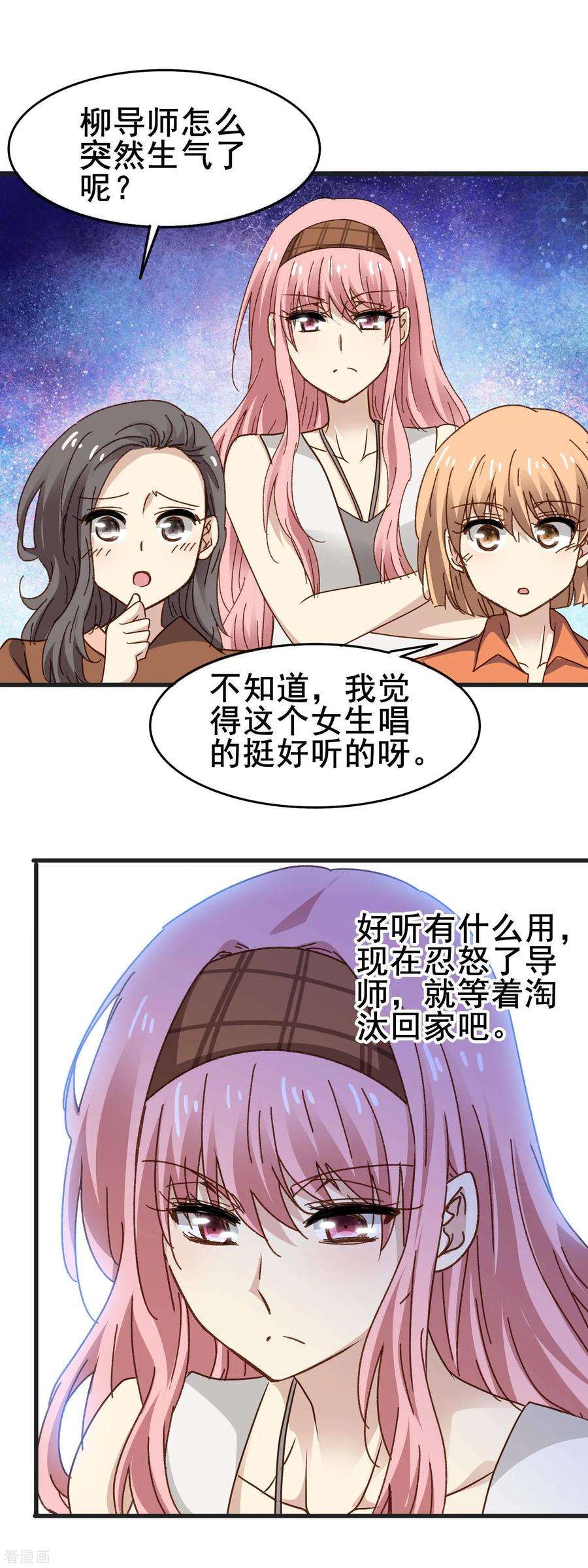 暗夜新娘3季29话 第二次机会