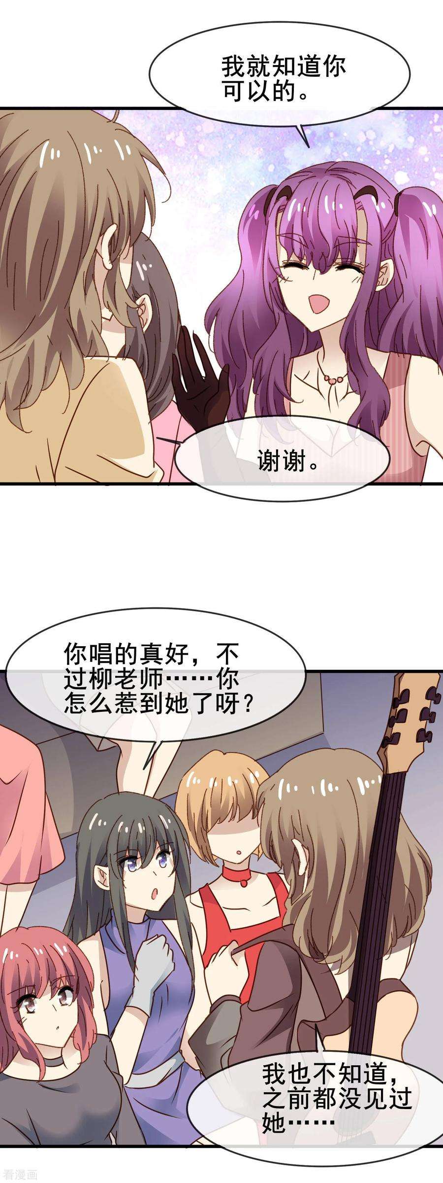 暗夜新娘3季30话 保送
