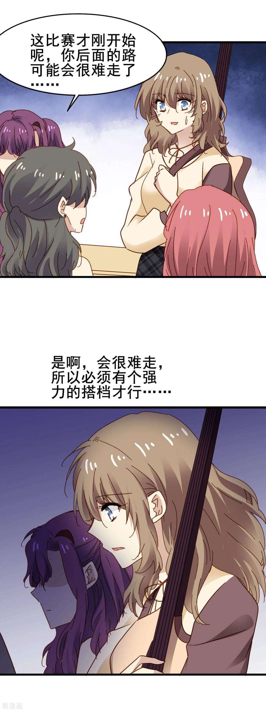 暗夜新娘3季30话 保送