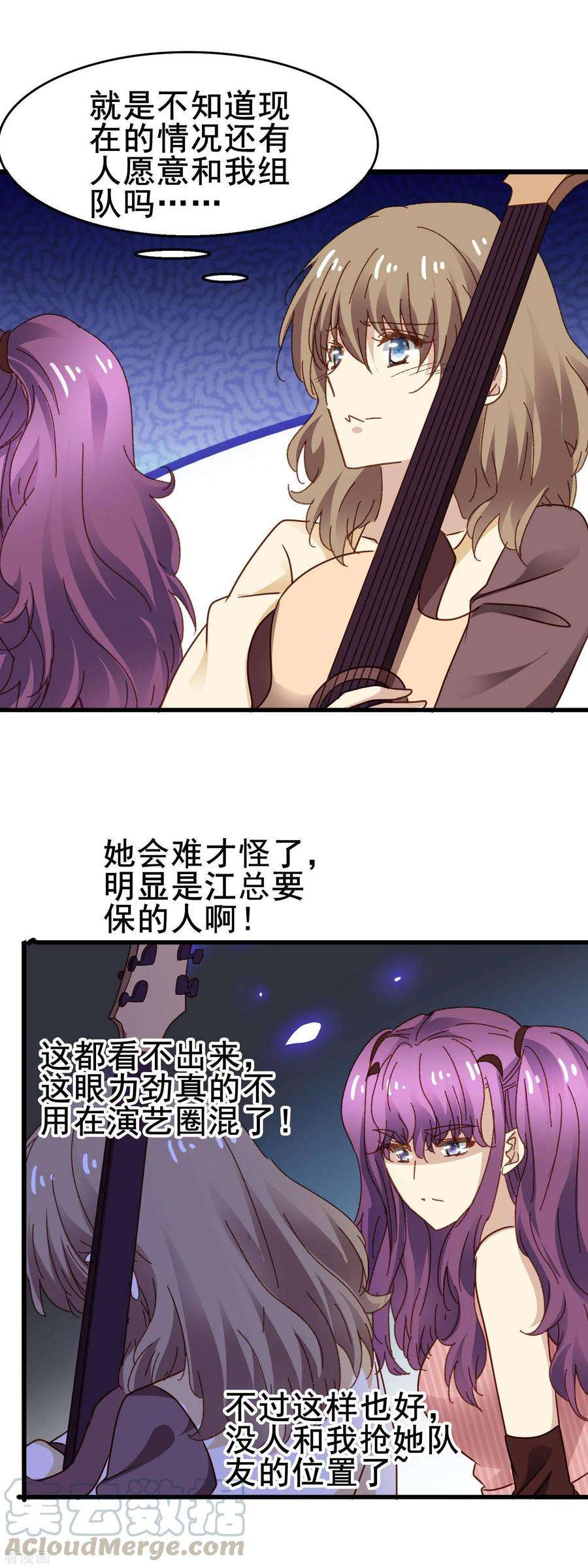 暗夜新娘3季30话 保送