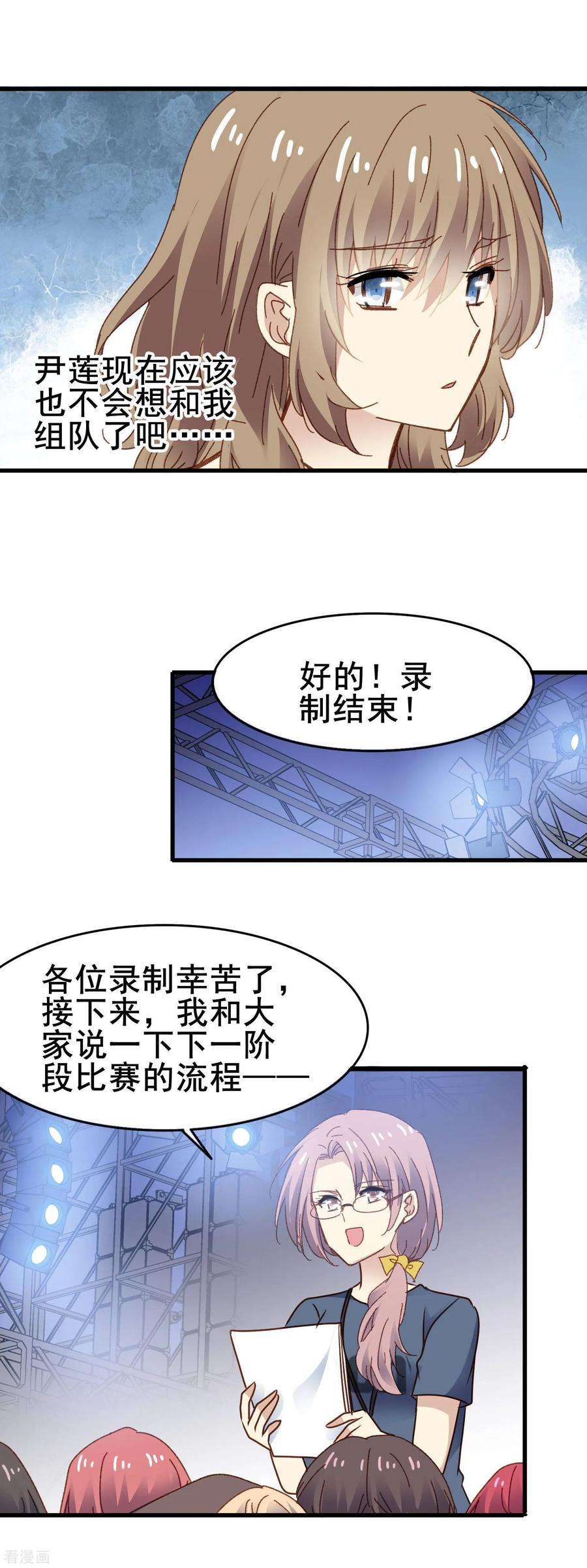 暗夜新娘3季30话 保送