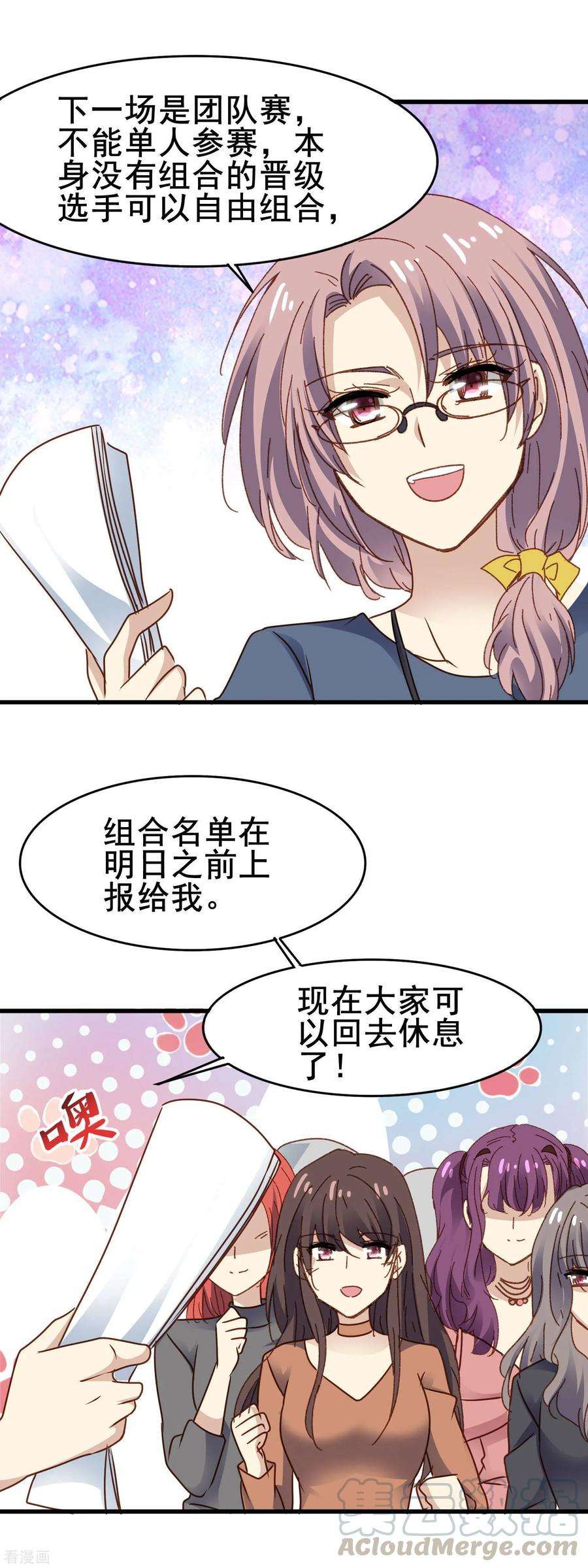 暗夜新娘3季30话 保送