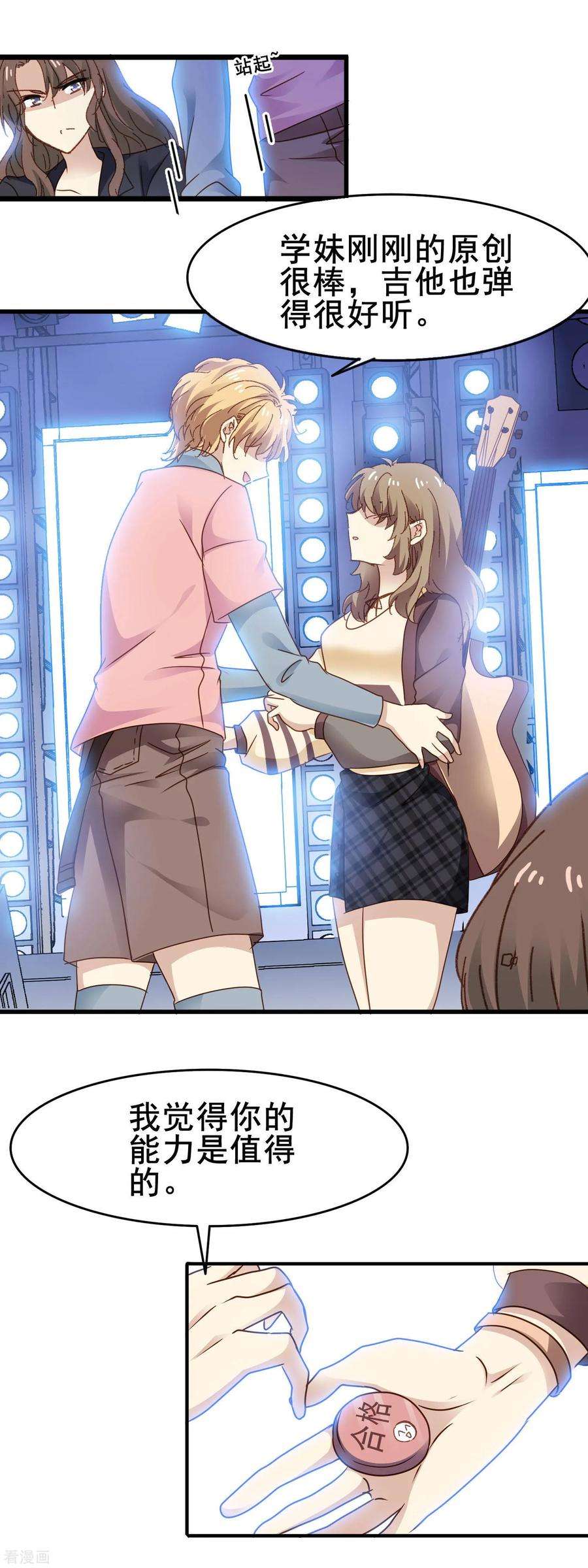 暗夜新娘3季30话 保送