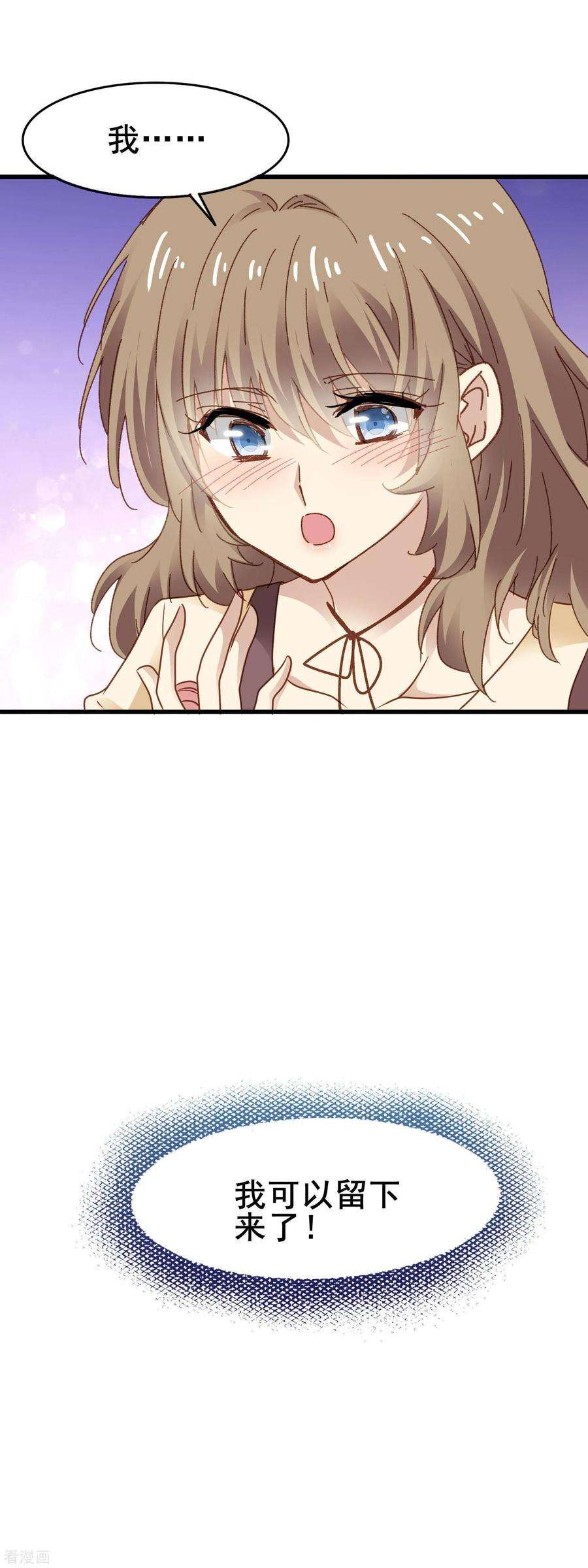 暗夜新娘3季30话 保送