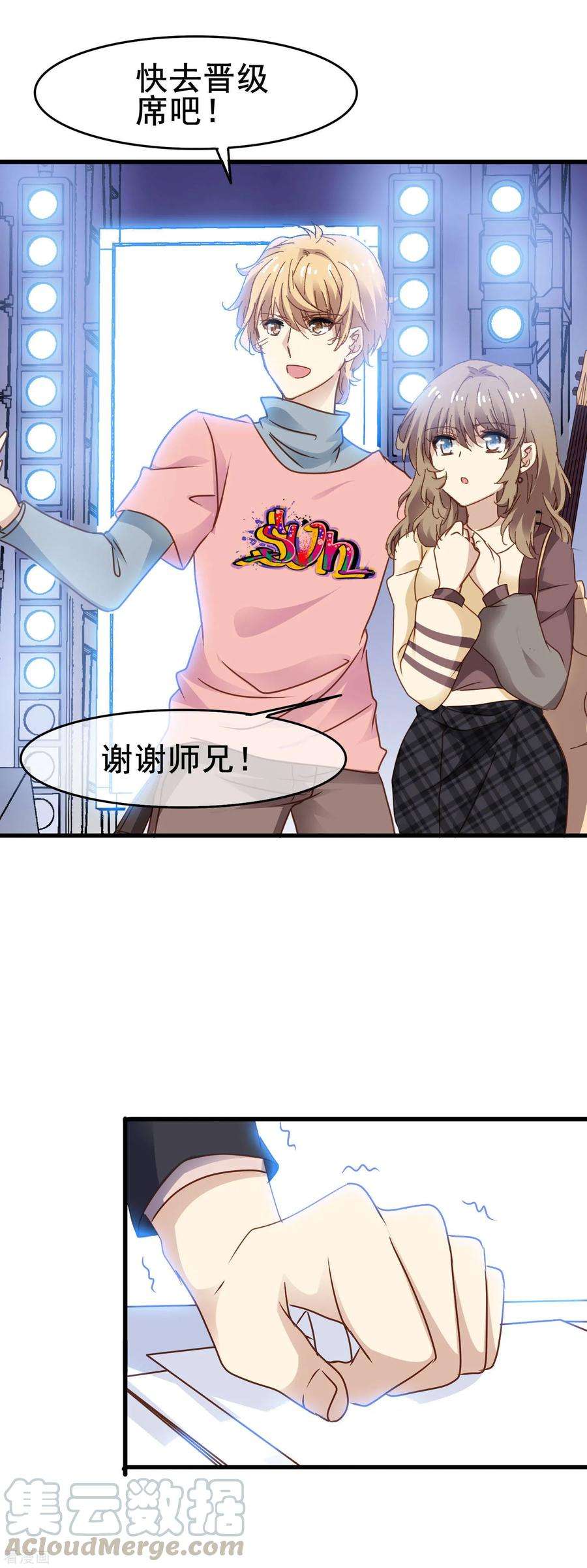 暗夜新娘3季30话 保送