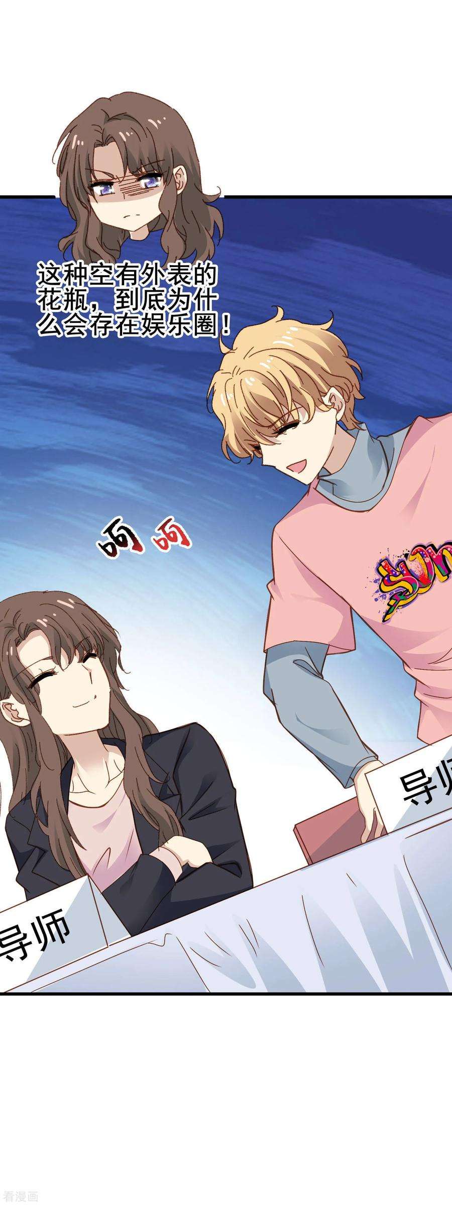 暗夜新娘3季30话 保送