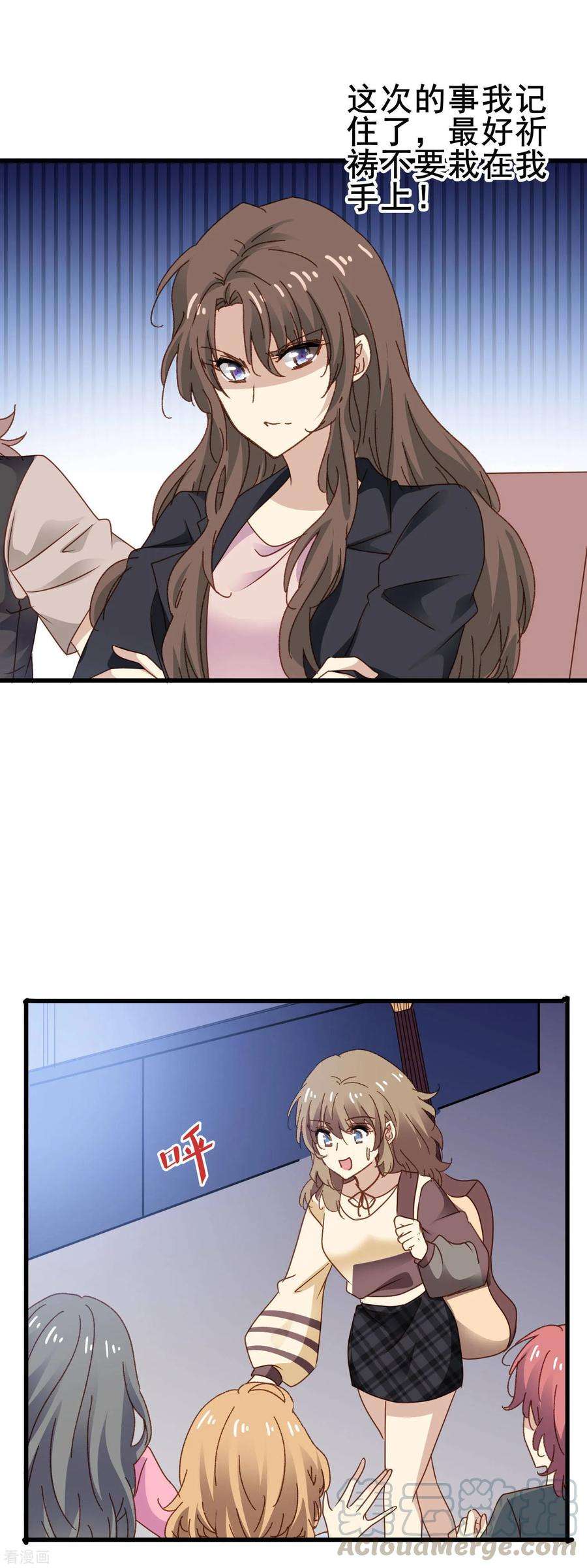 暗夜新娘3季30话 保送