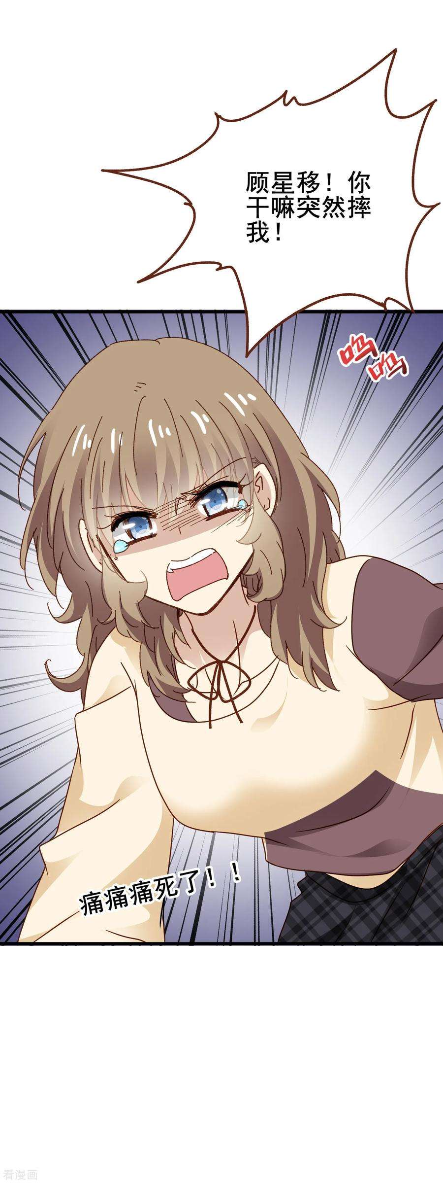 暗夜新娘3季31话 隐形能力