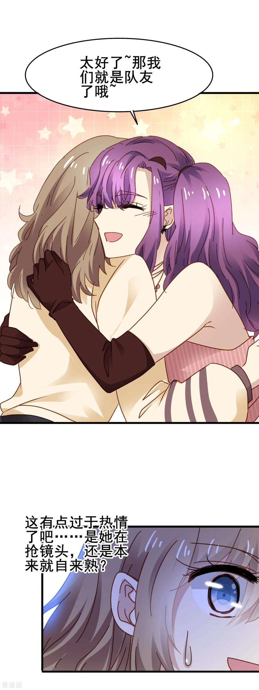暗夜新娘3季31话 隐形能力