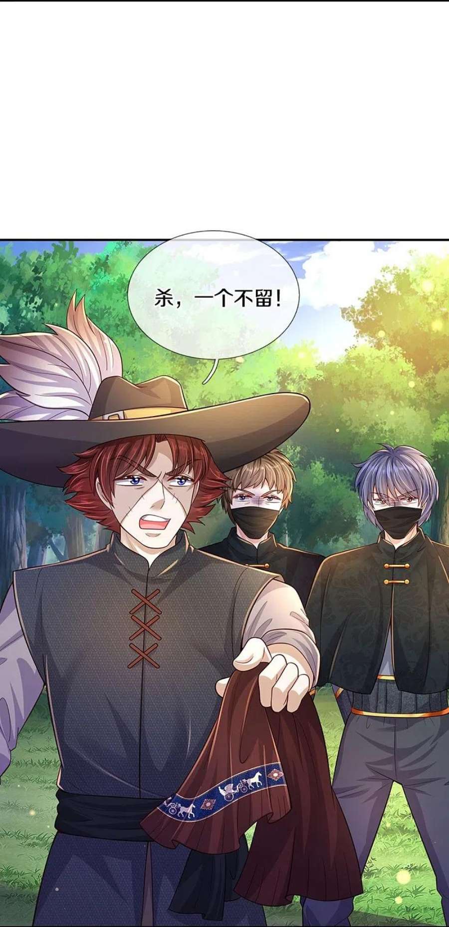 某天成为王的女儿500话 保护弟弟，人人有责