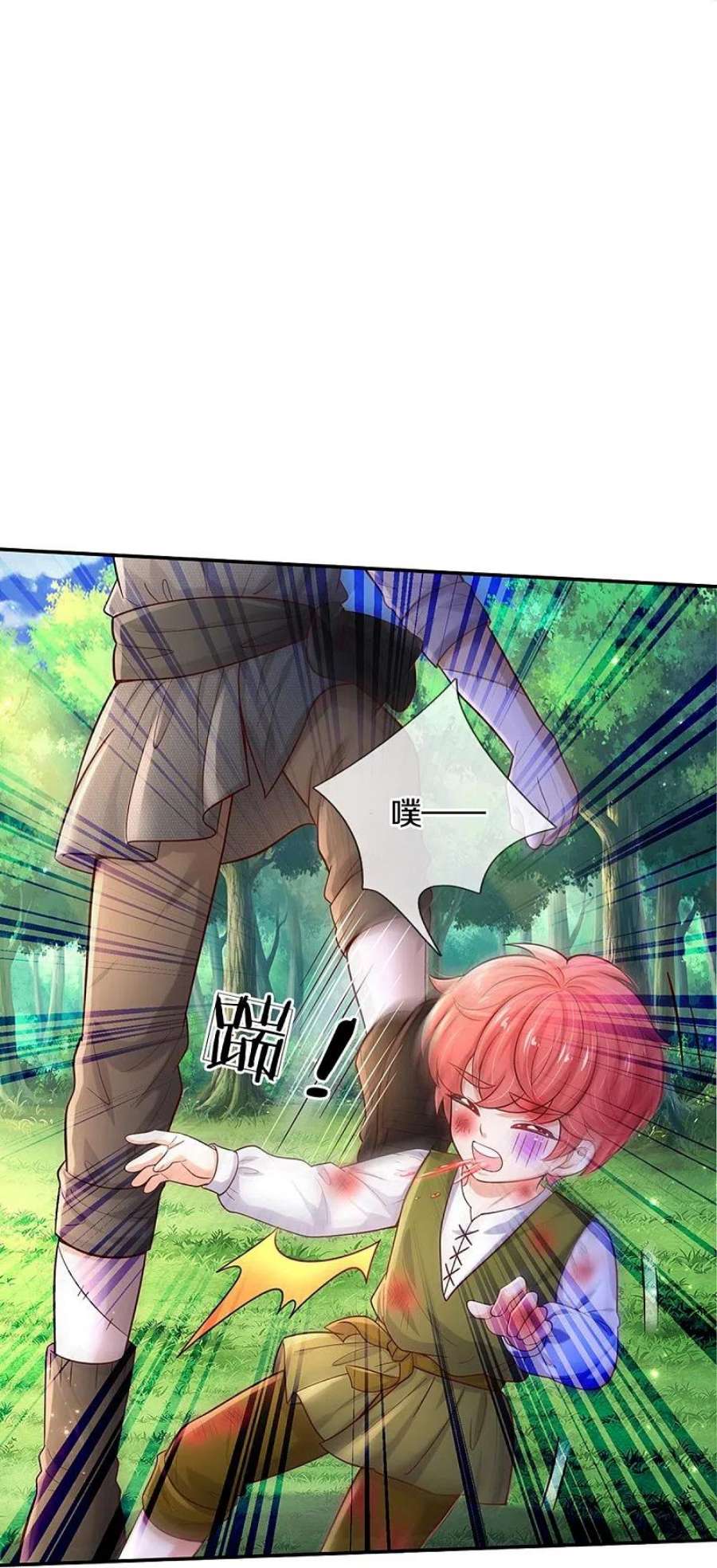 某天成为王的女儿501话 打不过就跑