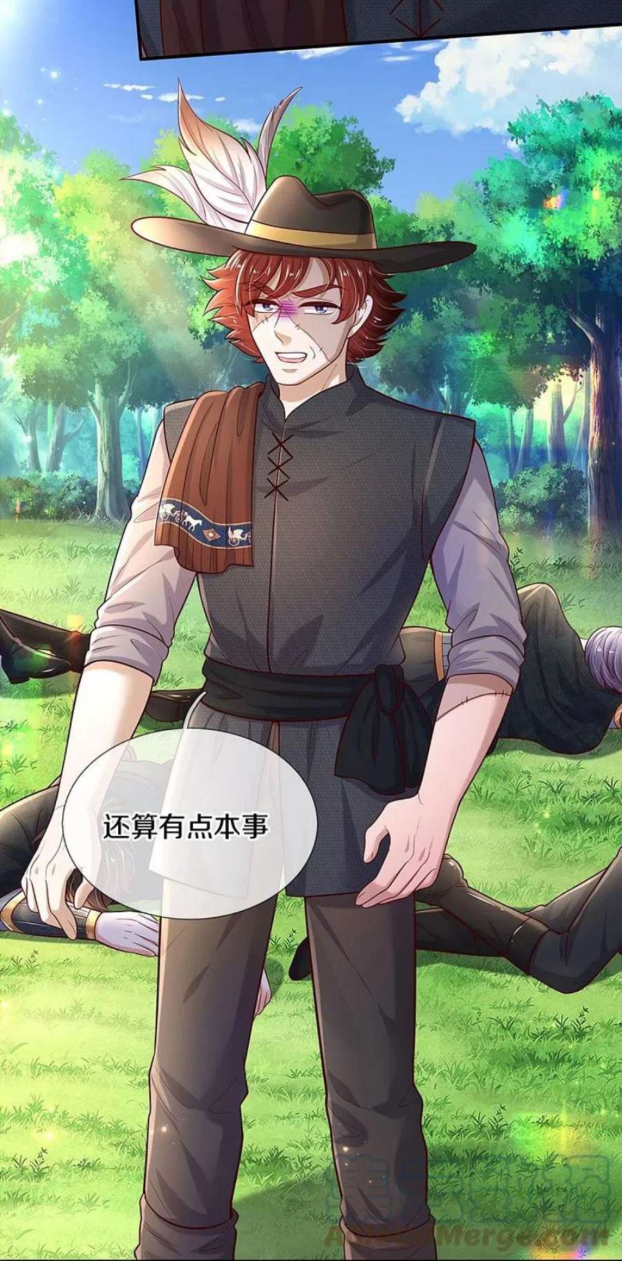 某天成为王的女儿501话 打不过就跑