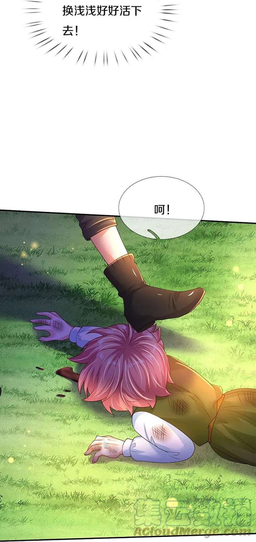 某天成为王的女儿502话 烧成渣渣了呜呜