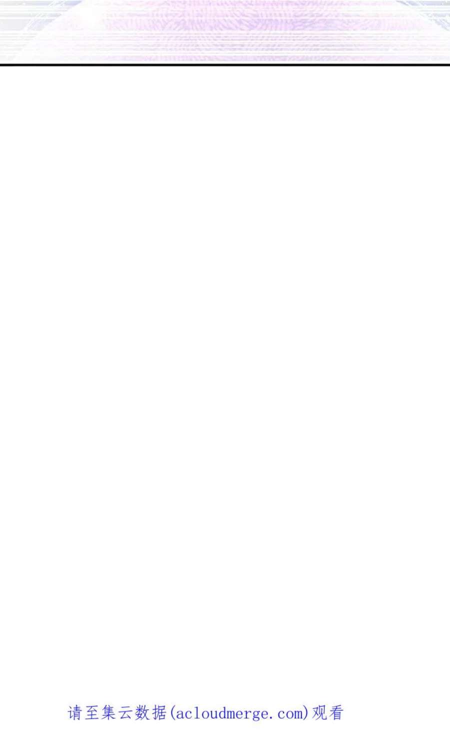 某天成为王的女儿502话 烧成渣渣了呜呜