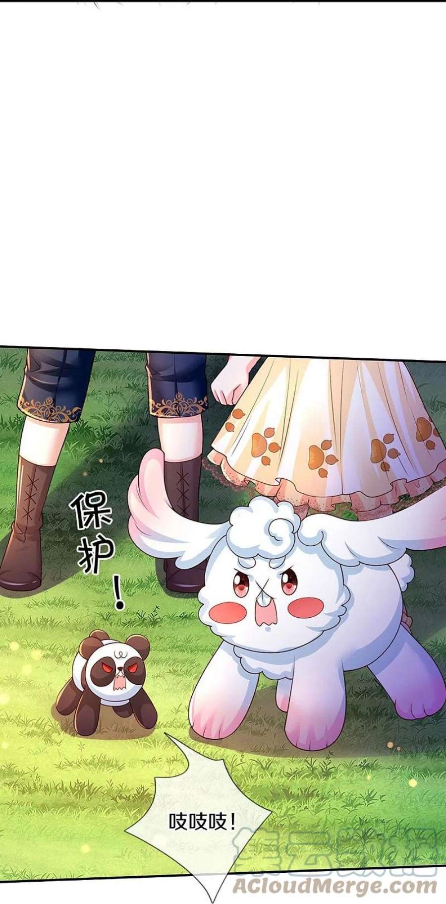 某天成为王的女儿502话 烧成渣渣了呜呜