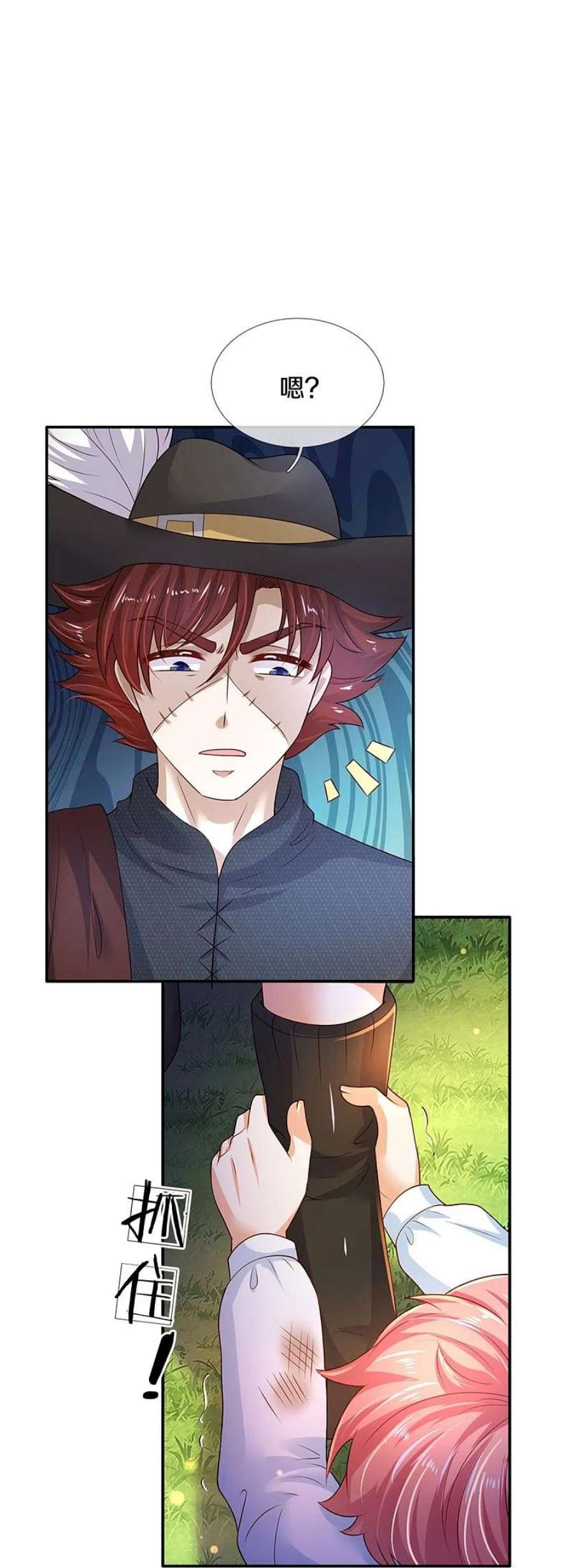 某天成为王的女儿502话 烧成渣渣了呜呜