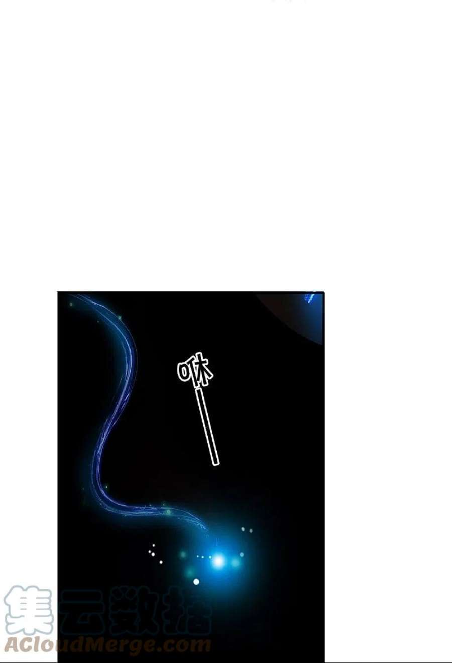 某天成为王的女儿503话 出去的关键