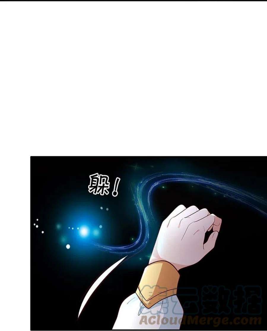 某天成为王的女儿503话 出去的关键