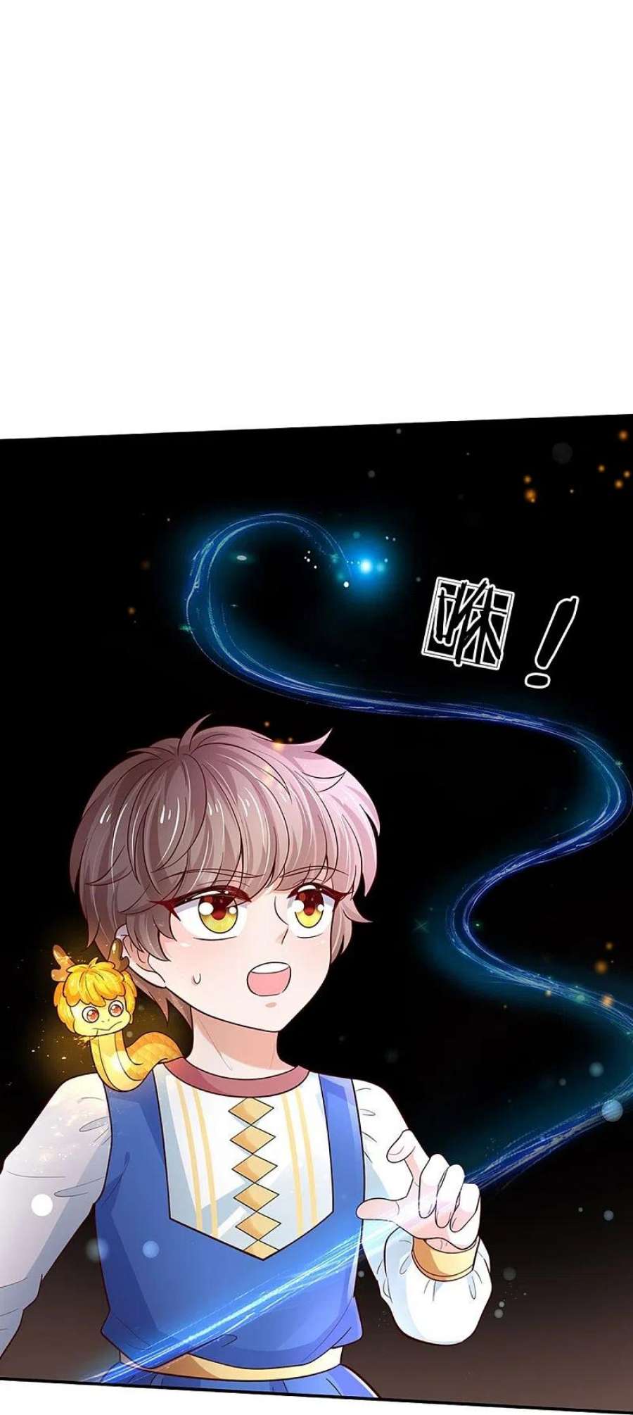 某天成为王的女儿503话 出去的关键