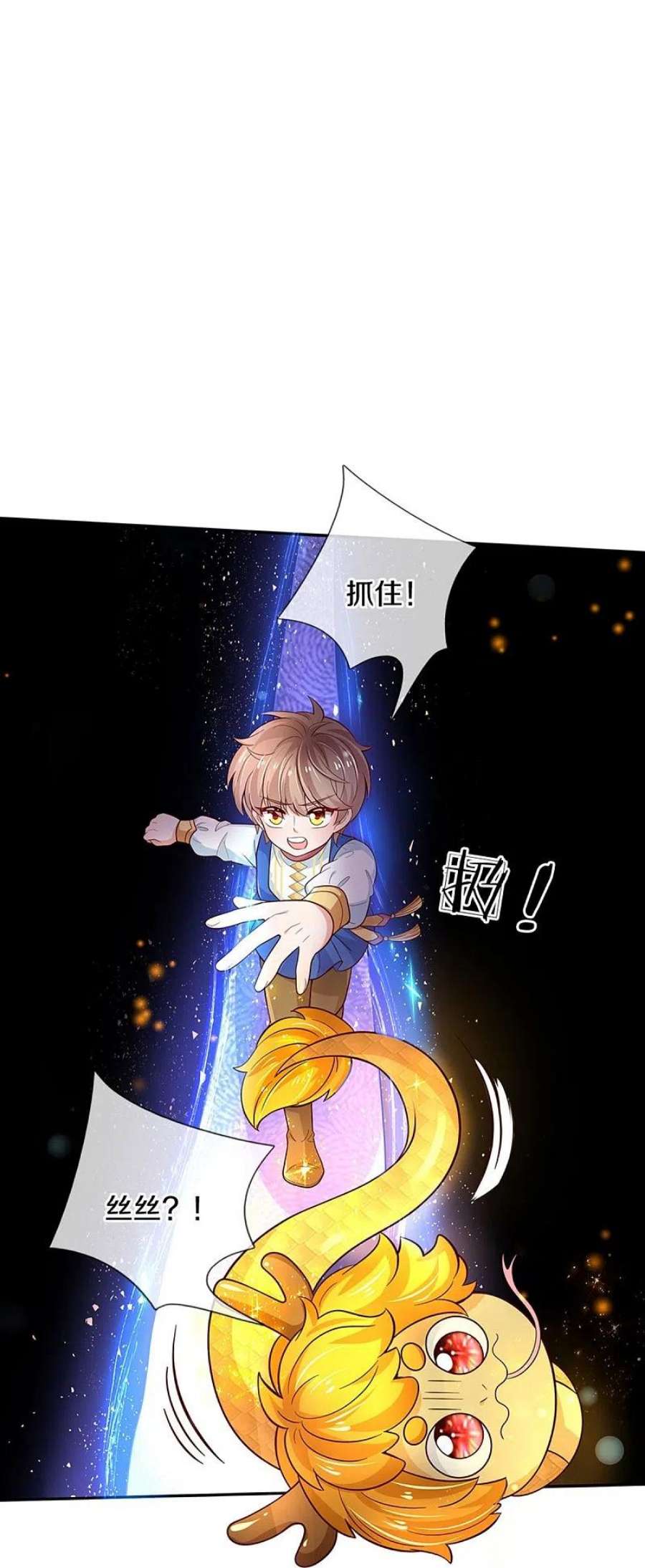 某天成为王的女儿503话 出去的关键