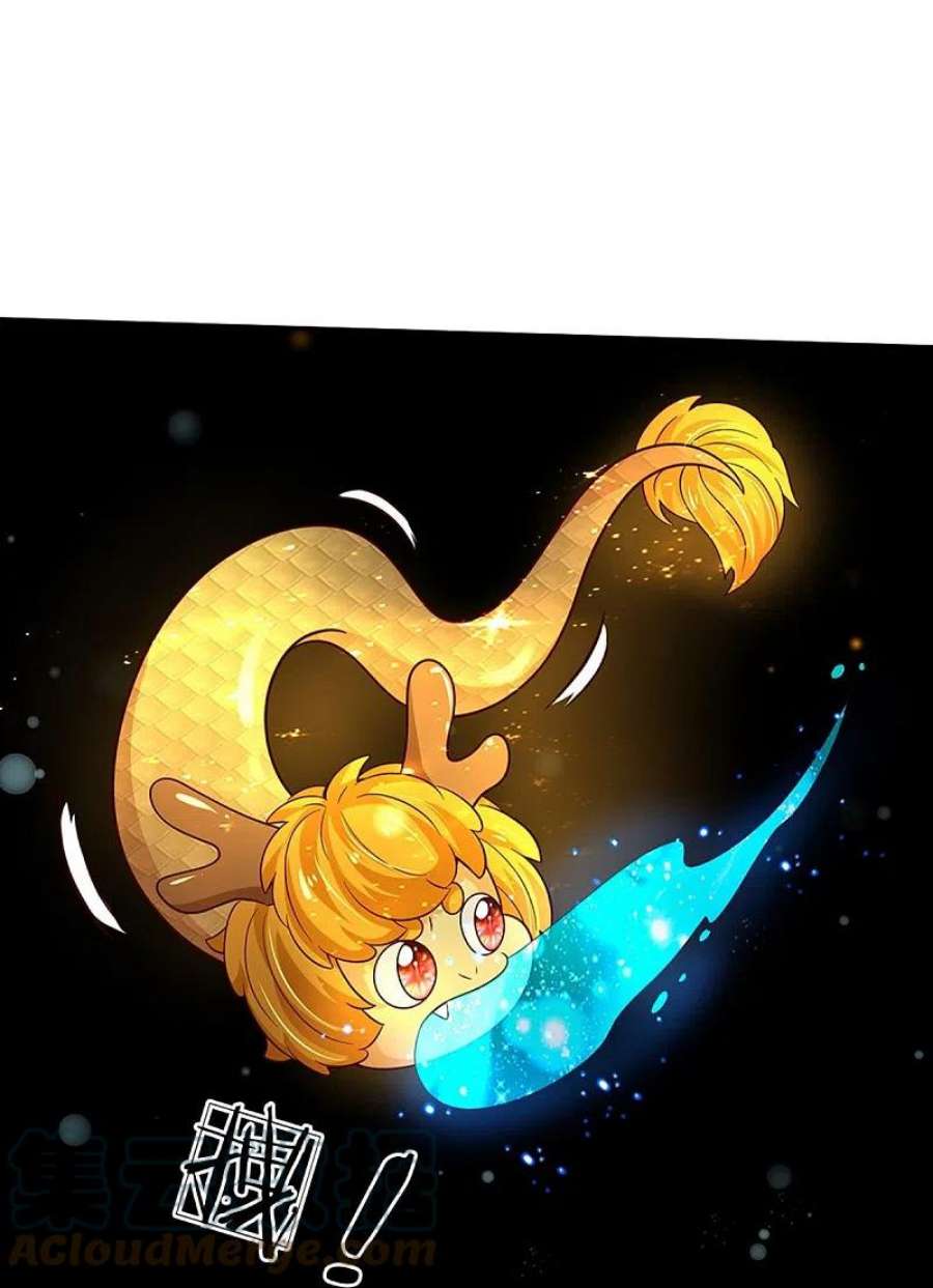 某天成为王的女儿503话 出去的关键