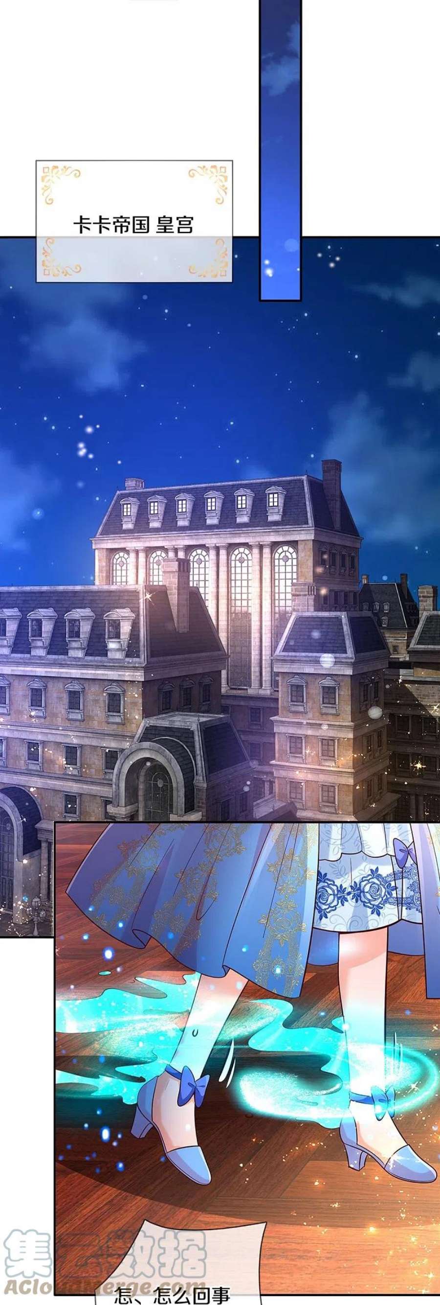 某天成为王的女儿503话 出去的关键