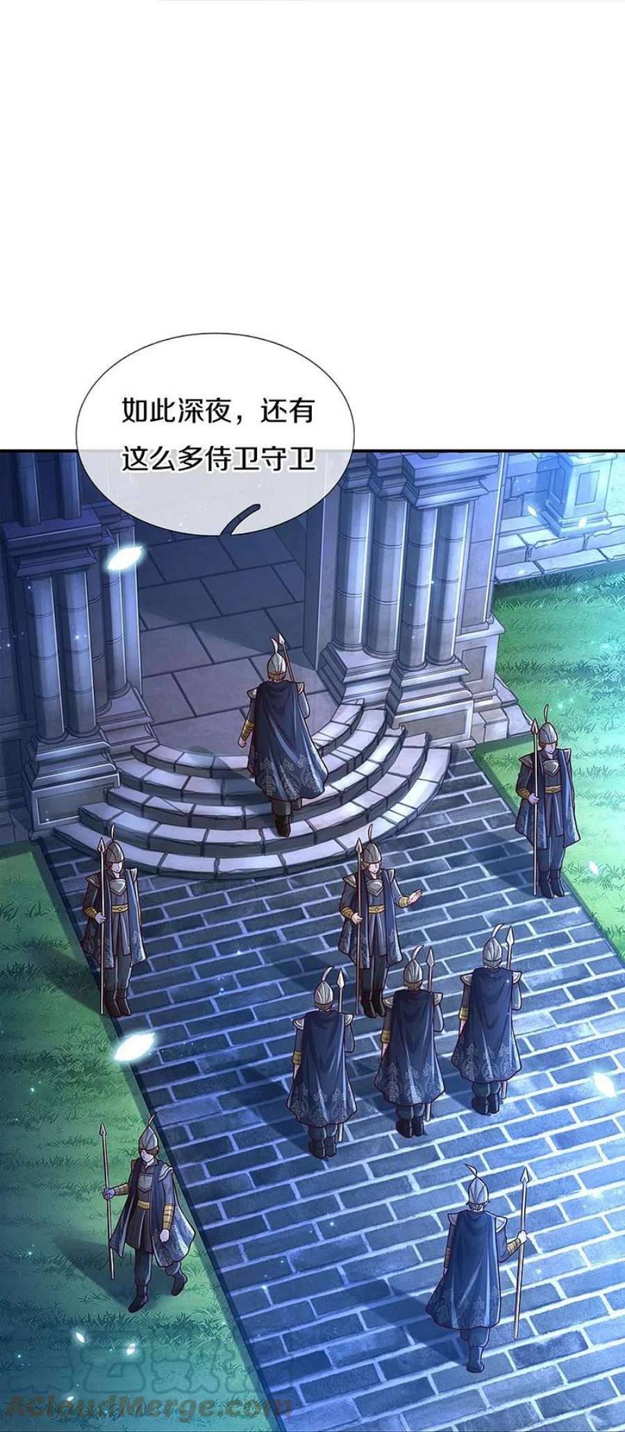 某天成为王的女儿504话 唯二生物