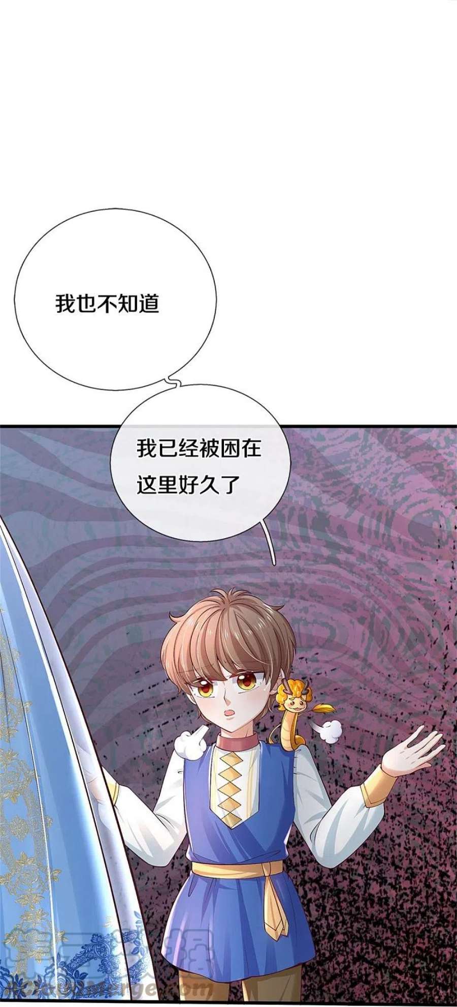 某天成为王的女儿504话 唯二生物