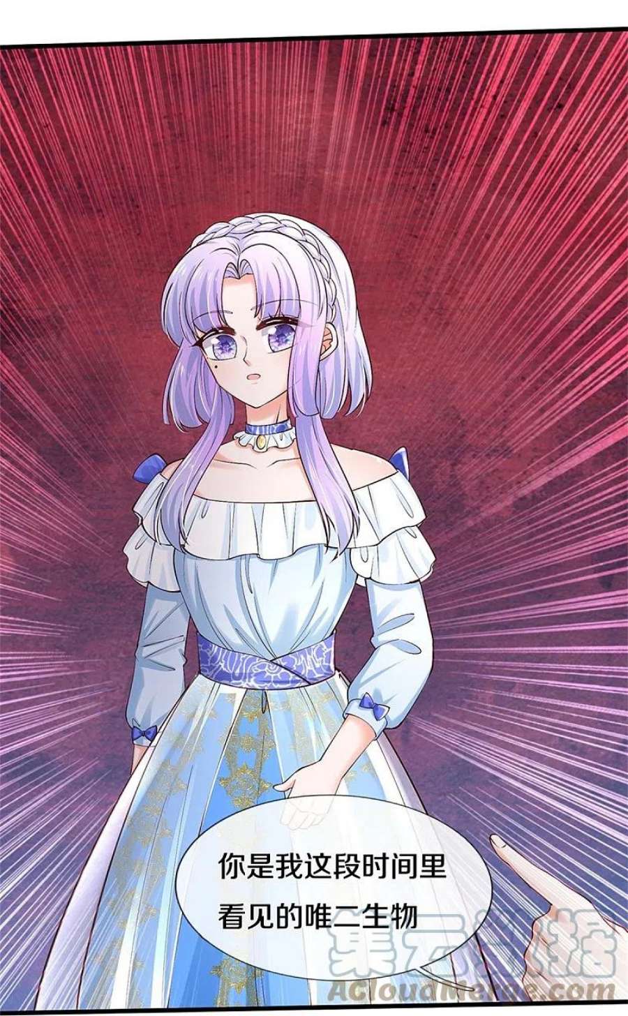 某天成为王的女儿504话 唯二生物
