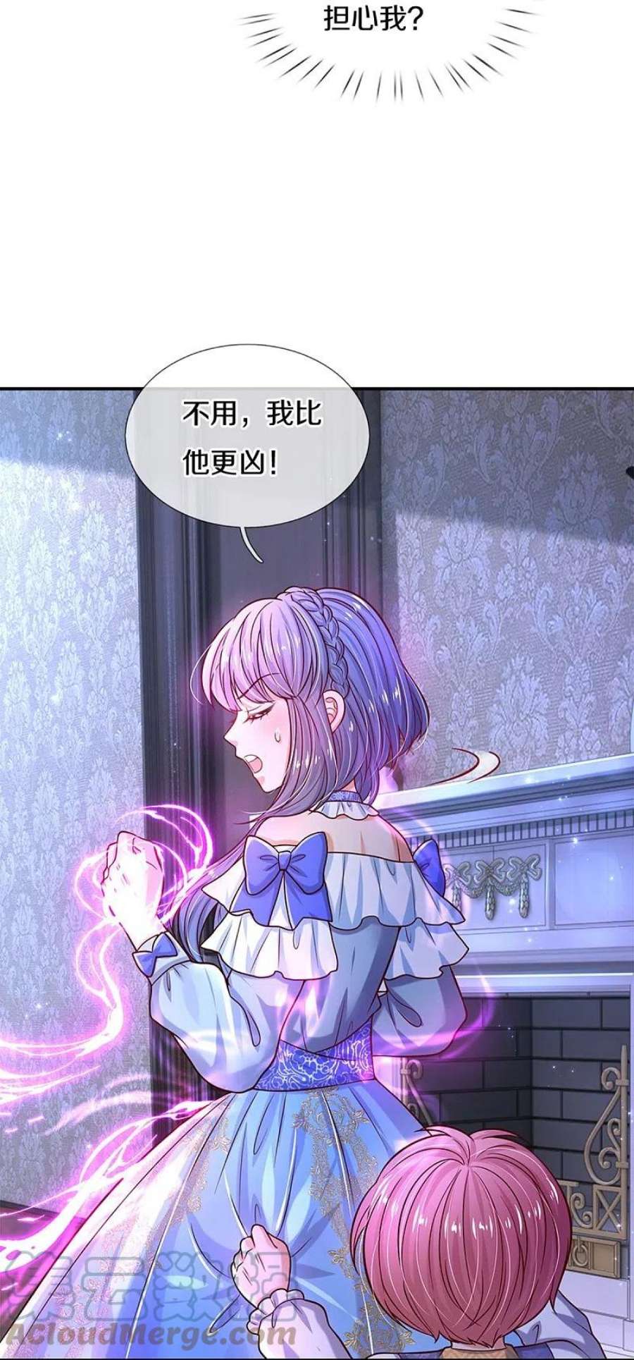 某天成为王的女儿504话 唯二生物