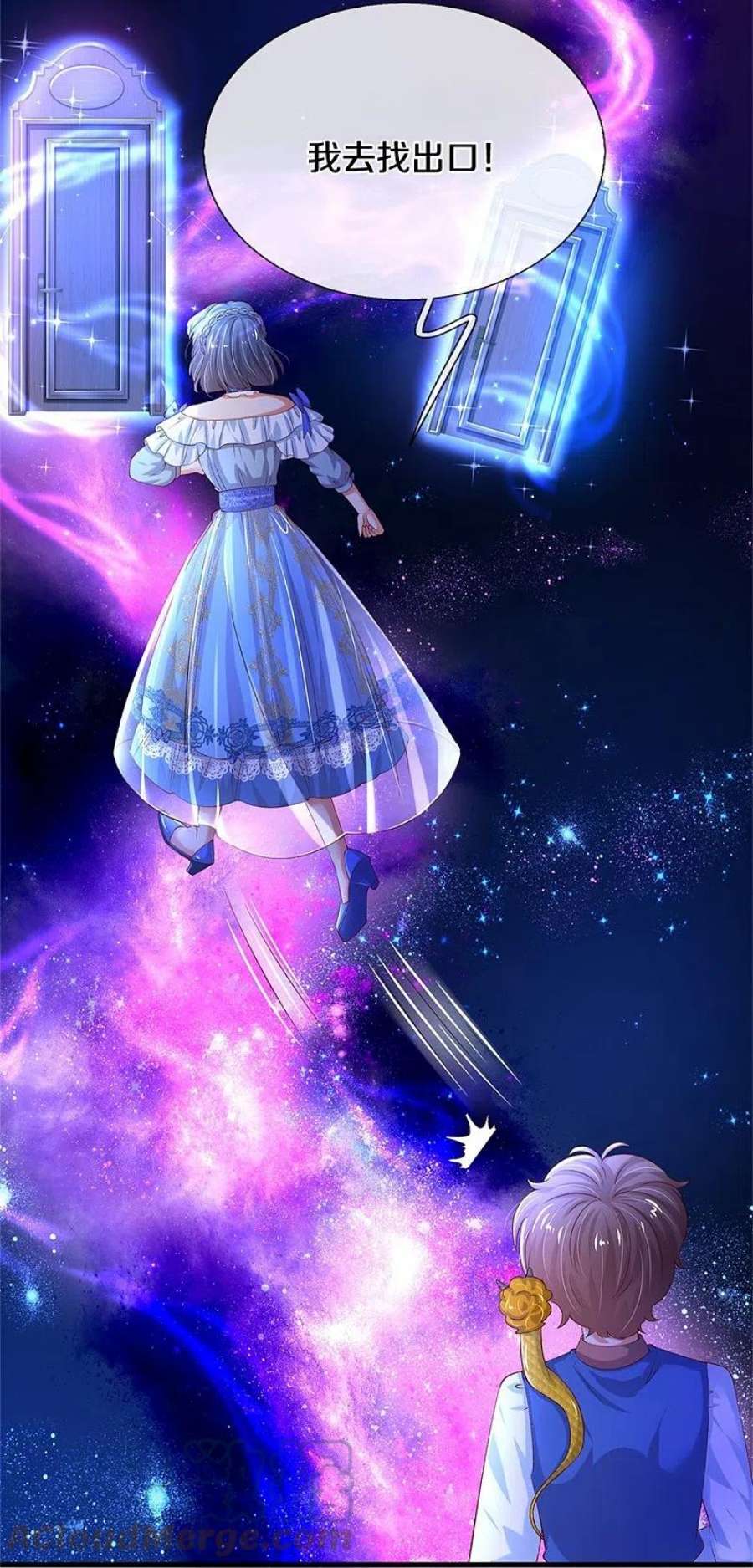 某天成为王的女儿505话 暴力开门