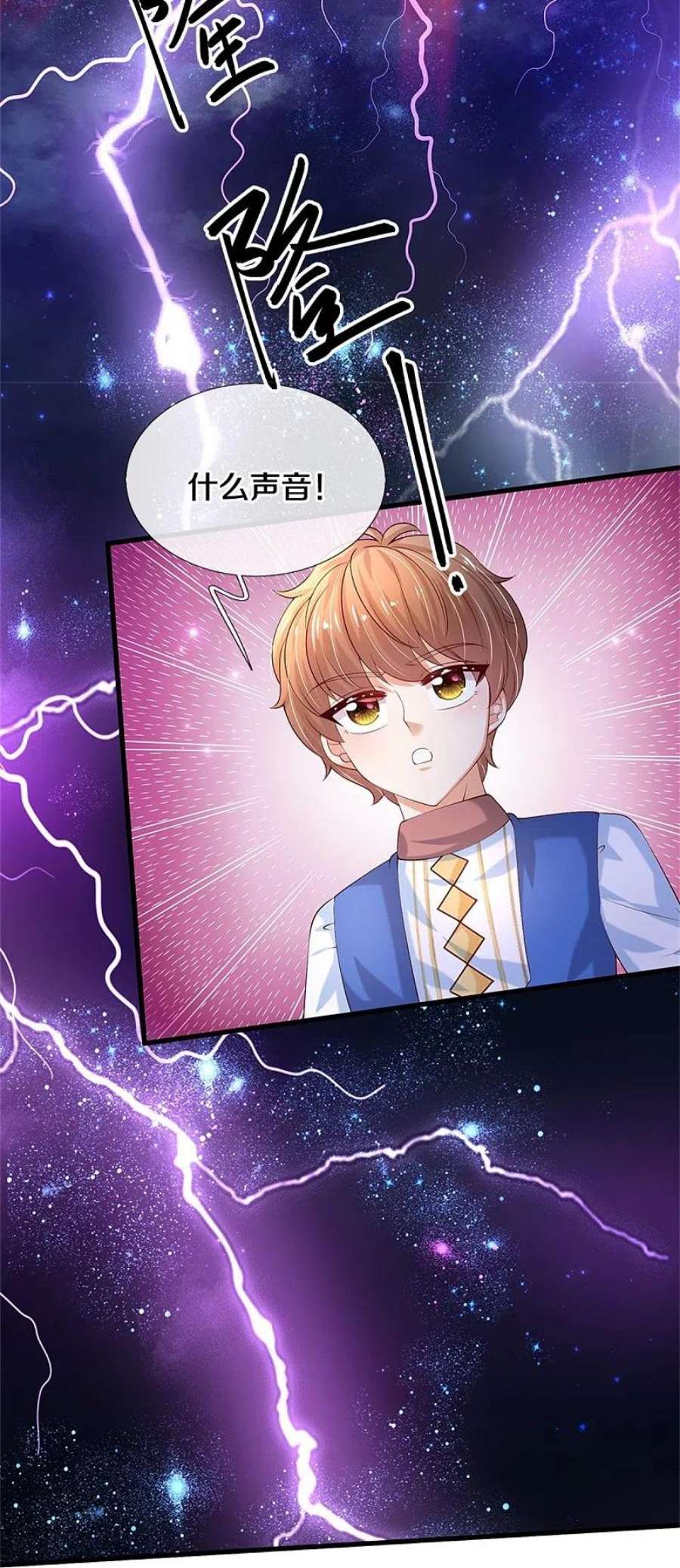 某天成为王的女儿505话 暴力开门