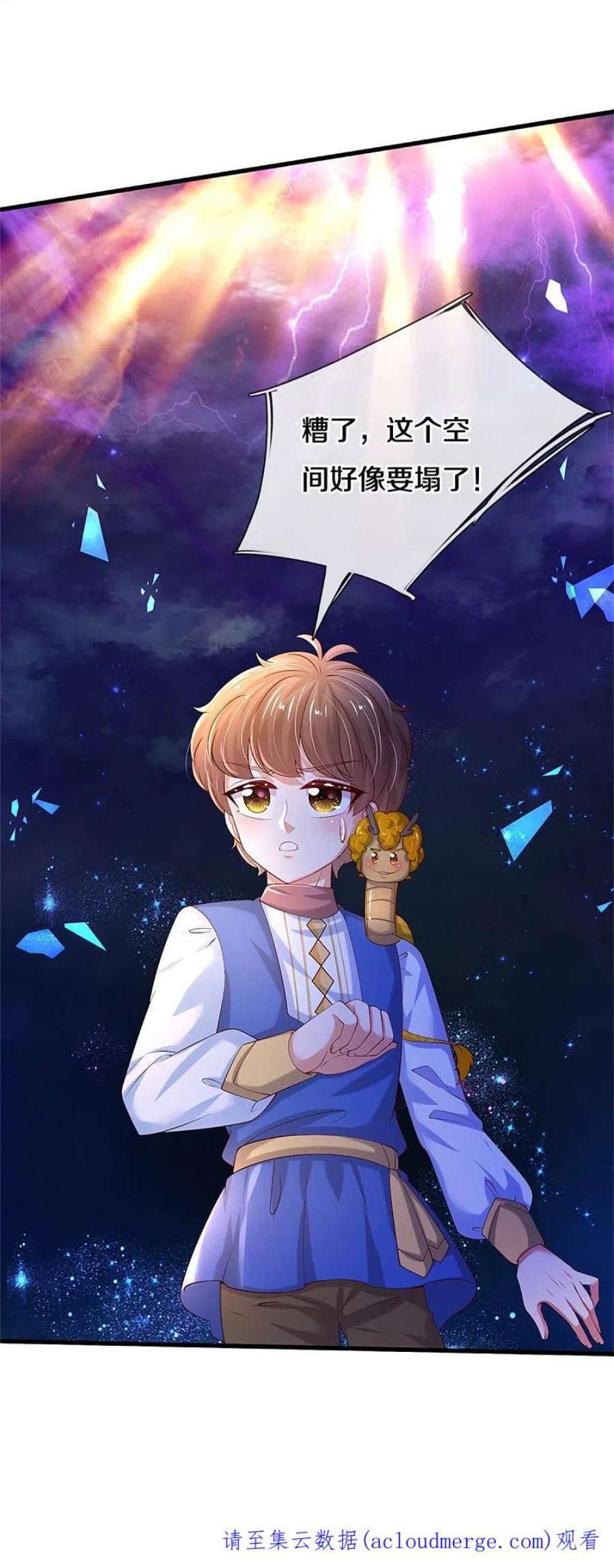 某天成为王的女儿505话 暴力开门