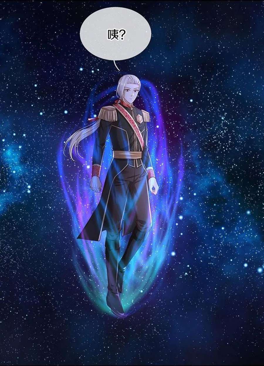 某天成为王的女儿506话 没有更好