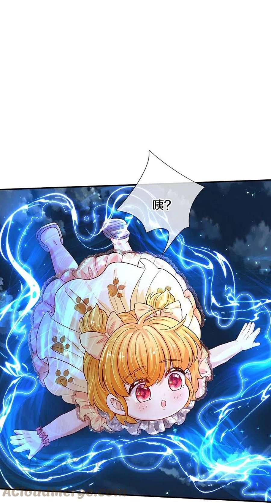 某天成为王的女儿507话 火上浇油