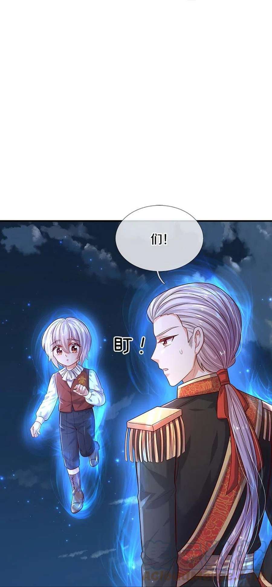 某天成为王的女儿507话 火上浇油