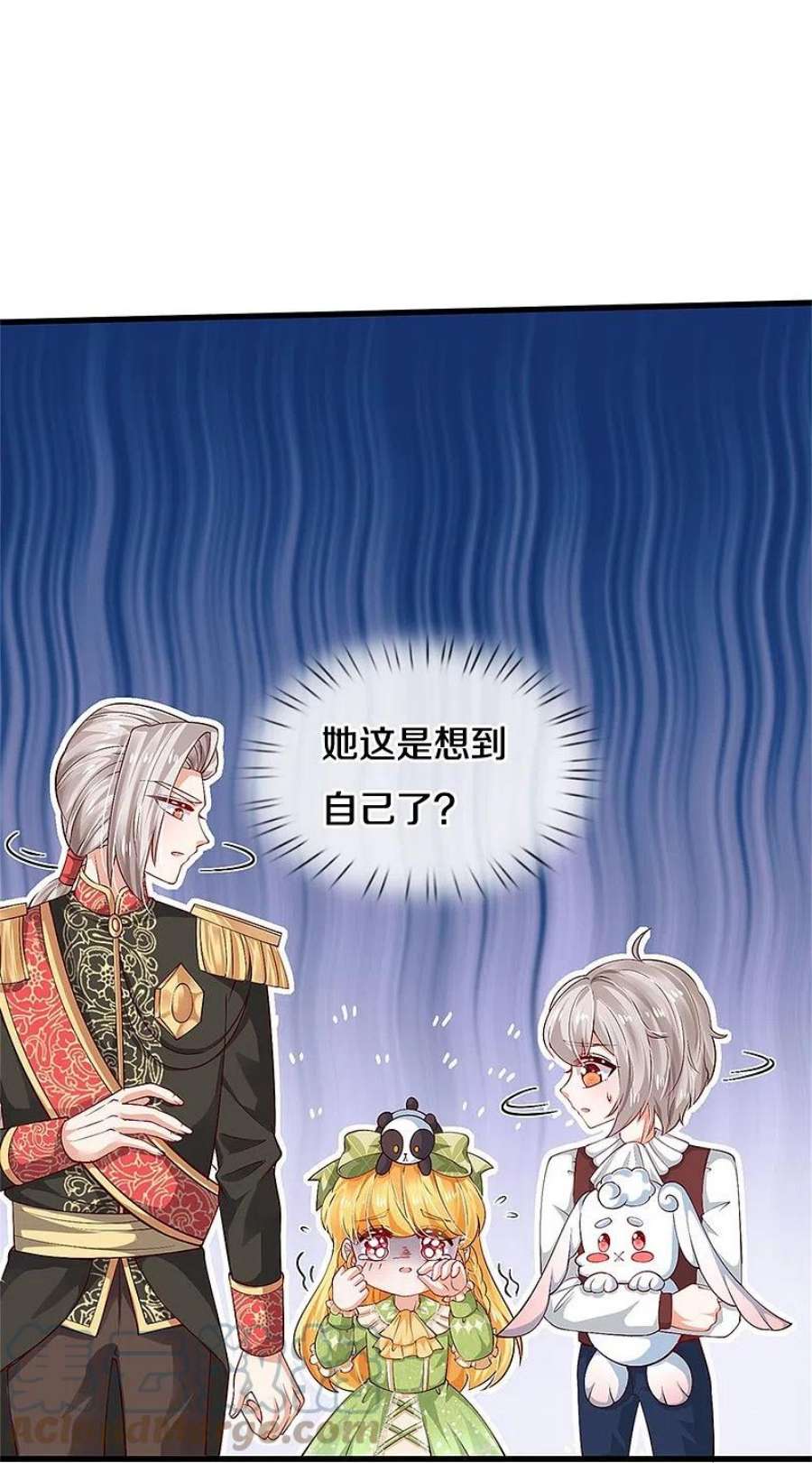 某天成为王的女儿508话 强孩所难