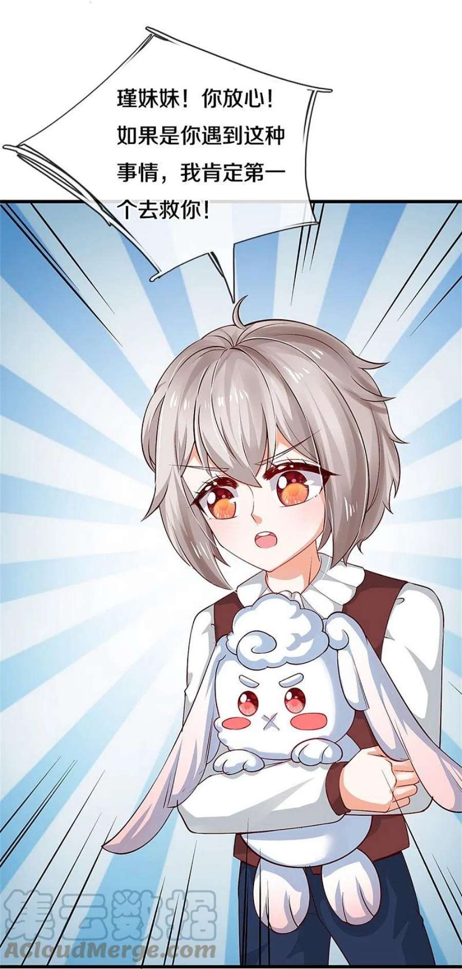 某天成为王的女儿508话 强孩所难