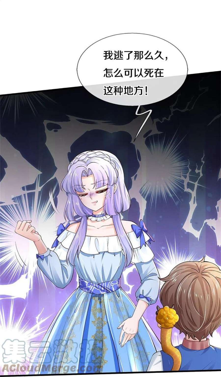 某天成为王的女儿508话 强孩所难