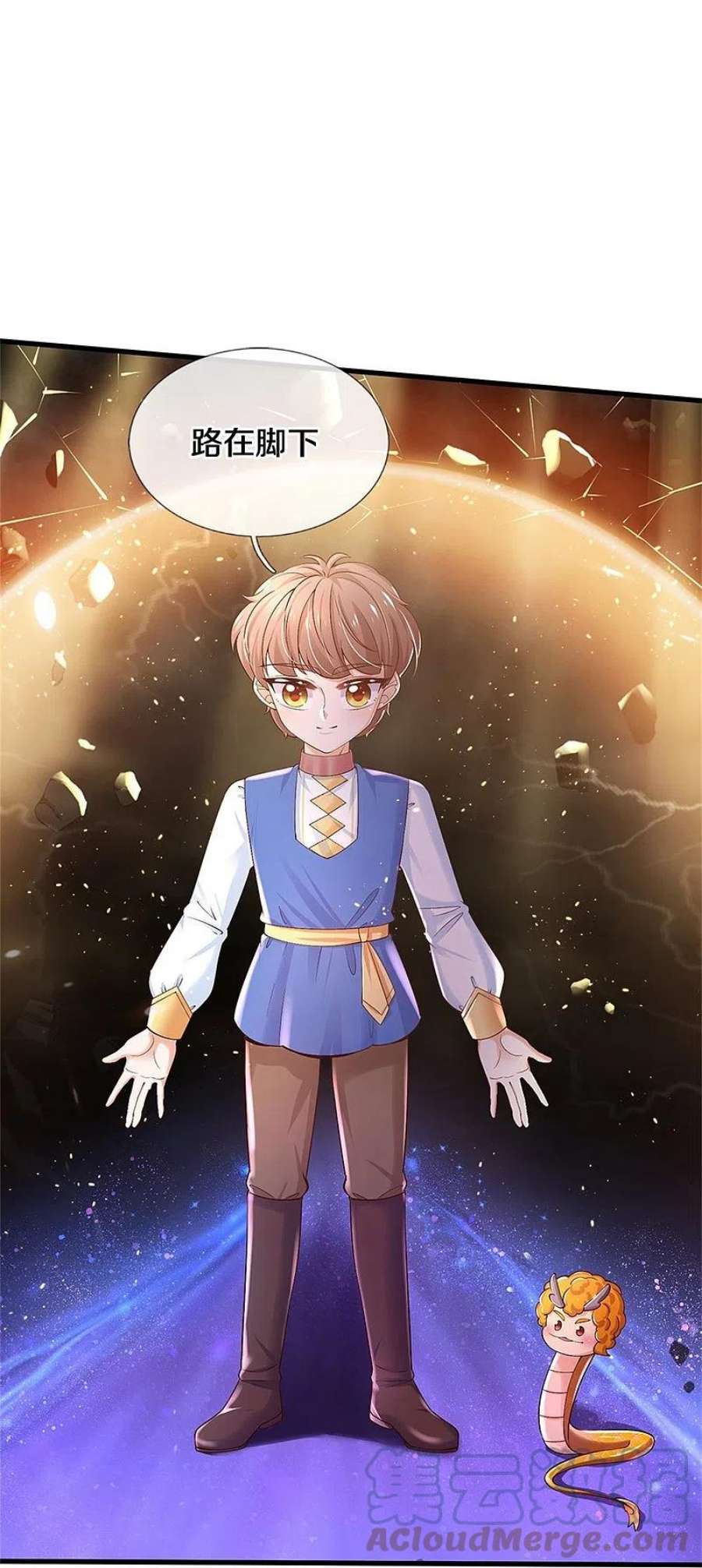 某天成为王的女儿508话 强孩所难