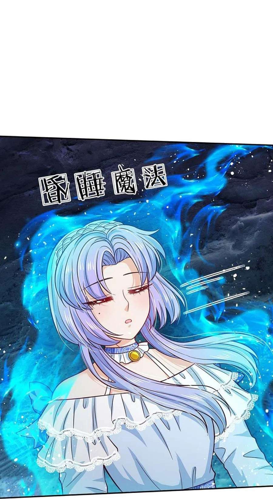 某天成为王的女儿509话 龙龙寄几晕