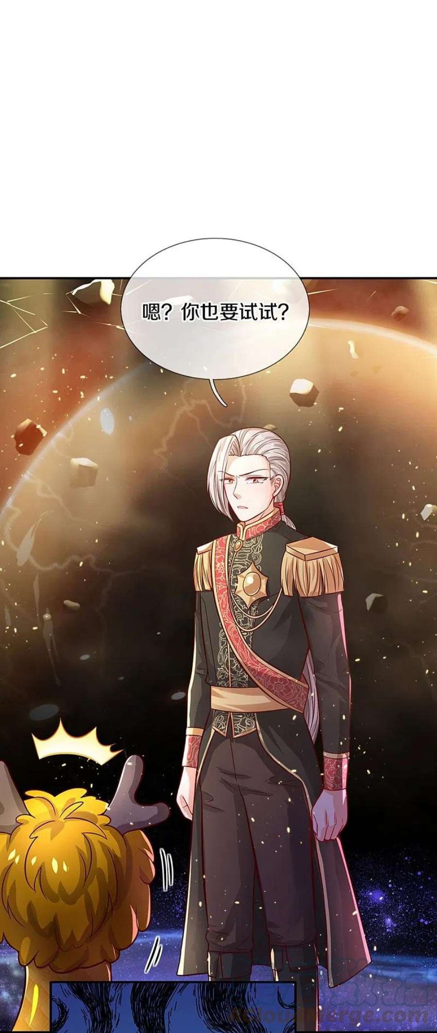 某天成为王的女儿509话 龙龙寄几晕