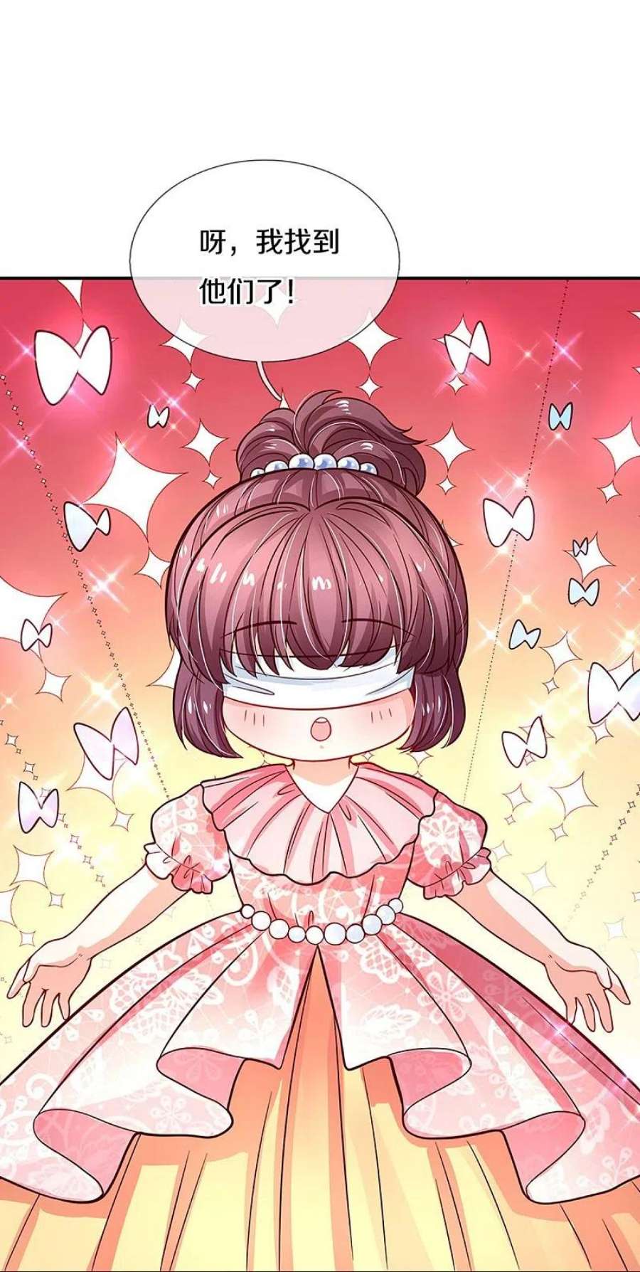 某天成为王的女儿509话 龙龙寄几晕