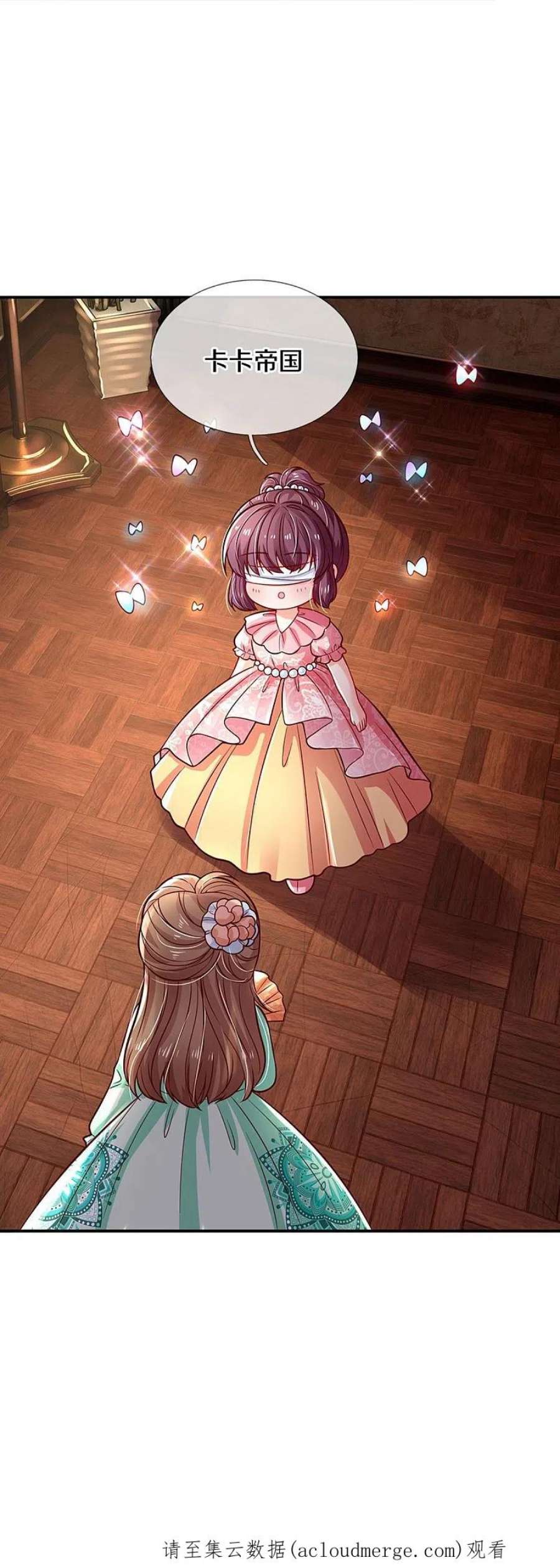 某天成为王的女儿509话 龙龙寄几晕