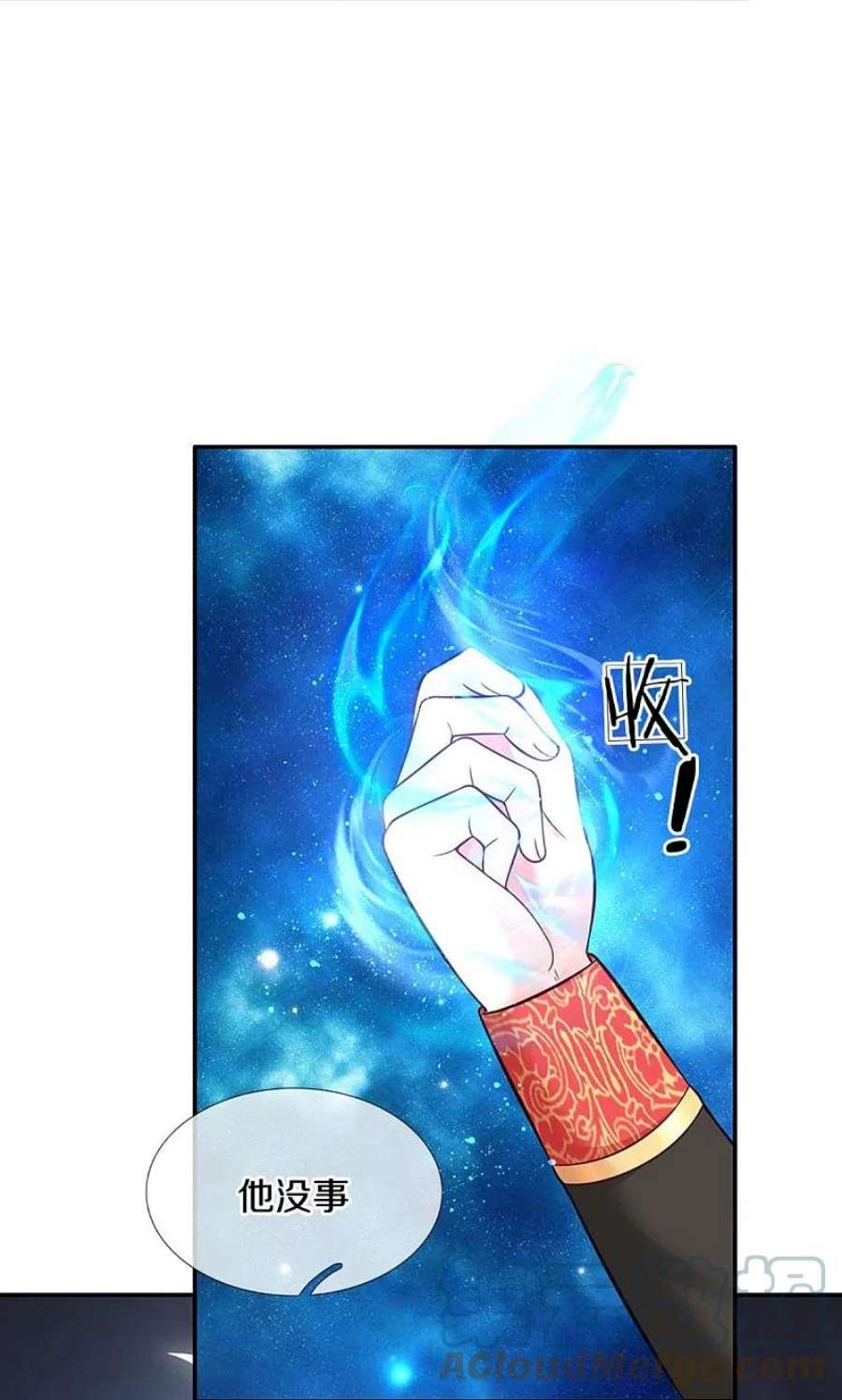 某天成为王的女儿510话 因为他好看鸭